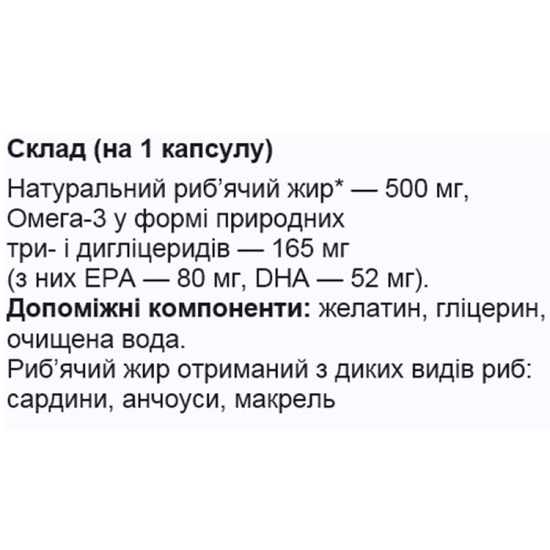 Омега 3 FitBalance Omega 3+ 60 Caps