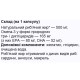 Омега 3 FitBalance Omega 3+ 60 Caps