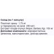 Комплекс для профілактики діабету FitBalance Chromium Picolinate + Nopal 60 Caps