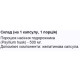 Клітковина FitBalance Psillium 500 mg 60 Caps