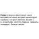 Витаминно-минеральный комплекс Elixir Сироп Витаминный коктейль 200 мл /40 порций/