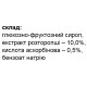 Розторопша Elixir Сироп Расторопша 100 мл /20 порцій/