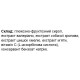 Комплекс для профілактики нервової системи Elixir Сироп Фітоспокій 200 мл /40 порцій/