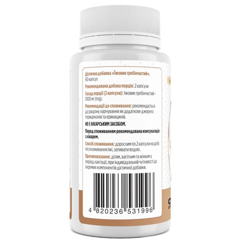 Грибной комплекс Biotus Lion's Mane 500 mg per capsule 60 Caps
