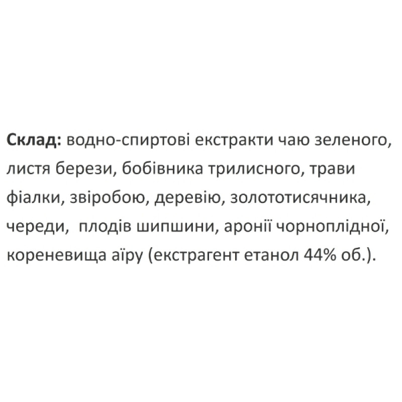 Суміш екстрактів Екомед Панкрен 30 мл /15 порцій/