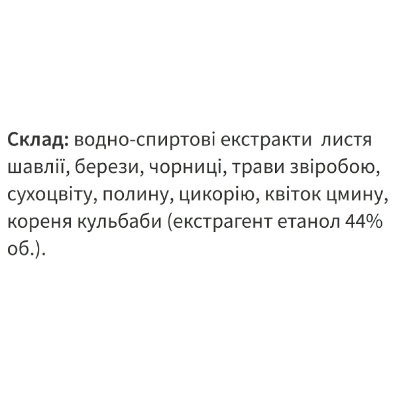 Комплекс для профілактики діабету Екомед Діабетін 30 мл /15 порцій/