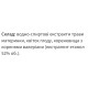 Комплекс для сну Екомед ЗСП 30 мл /15 порцій/