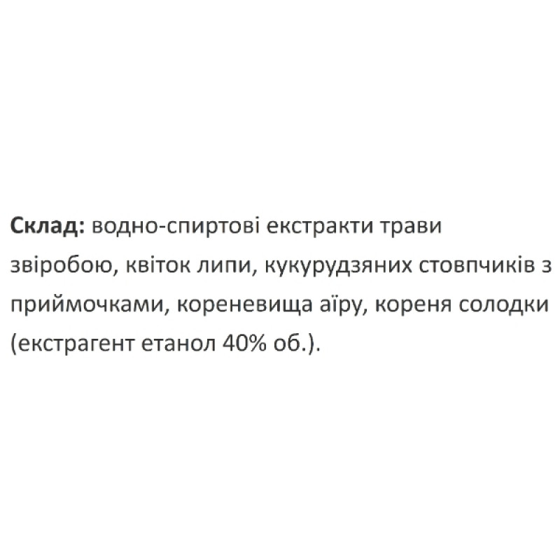Суміш екстрактів Екомед Норк 30 мл /15 порцій/