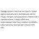 Комплекс для профілактики щитовидної залози Екомед Щизарен 30 мл /15 порцій/