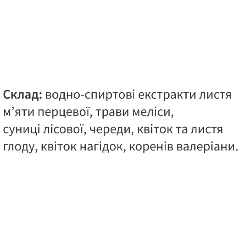 Комплекс для профілактики серця Екомед Мультикорд 30 мл /15 порцій/