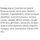 Екстракти для підвищення імунітету Екомед Джерело-І (IMMUNOXEL) 30 мл /15 порцій/