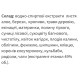 Екстракти для підвищення імунітету Екомед Джерело-ПІ 30 мл /15 порцій/