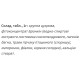 Комплекс для профілактики дихальної системи Екомед Бронхін 60 таб