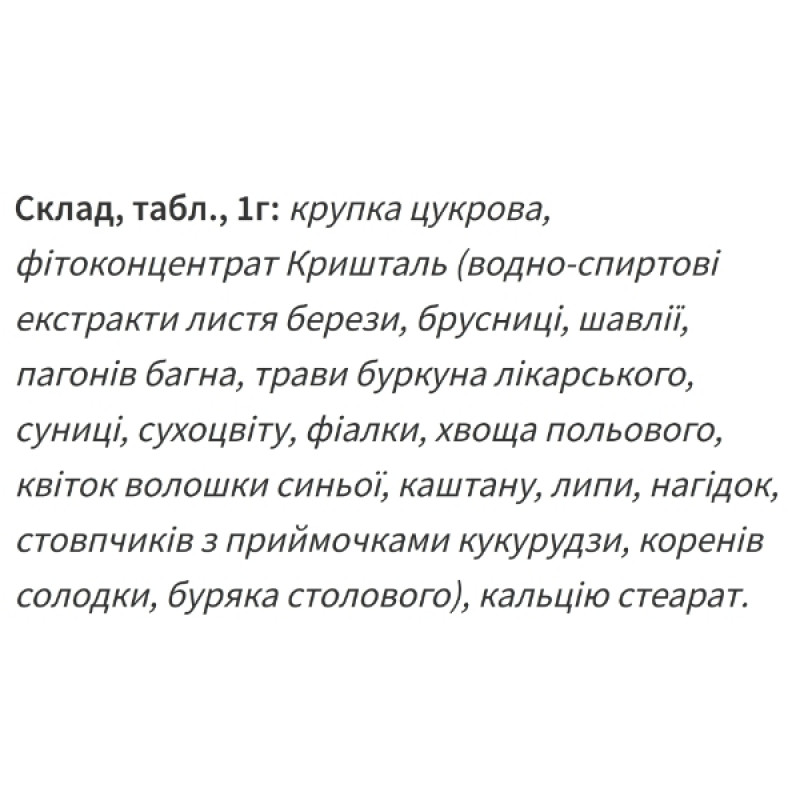 Комплекс для профілактики тиску та кровообігу Екомед Кришталь 60 таб