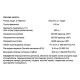 Травні ферменти Natural Factors Zymactive Double Strength  with Serratia Peptidase Proteolytic Enzymes 30 Tabs