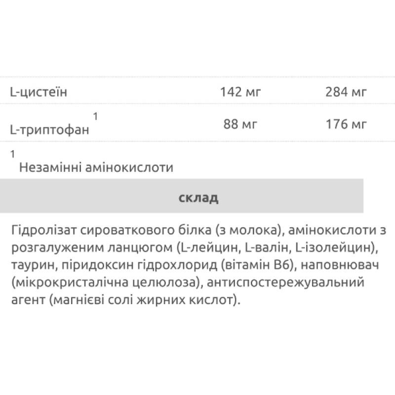 Амінокомплекс для спорту Olimp Nutrition Anabolic Amino 5500 180 Caps