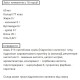 Протеїн Olimp Nutrition Protein Shot 9 х 60 ml Orange