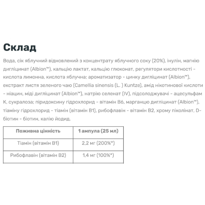 Вітамінно-мінеральний комплекс для спорту Olimp Nutrition Vita-min Multiple Sport Shot 9 х 25 ml Citrus Punch
