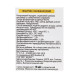 Лецитин Bioler Lecithin 500 g /100 servings/