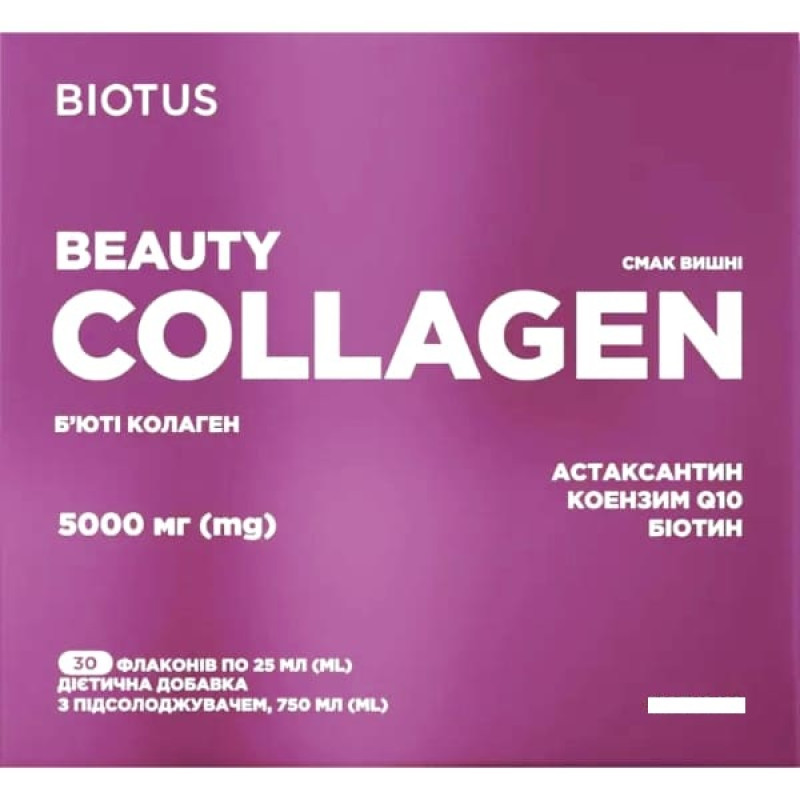 Колаген Biotus Beauty Collagen 5000 mg 30 х 25 ml Cherry