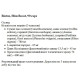 Комплекс для зниження ваги Biotus Slim Boost 90 Caps