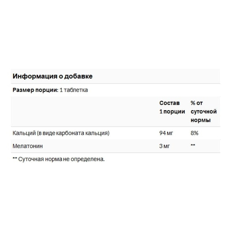 Мелатонін для сну 21st Century Melatonin 3 mg 200 Tabs CEN-22721
