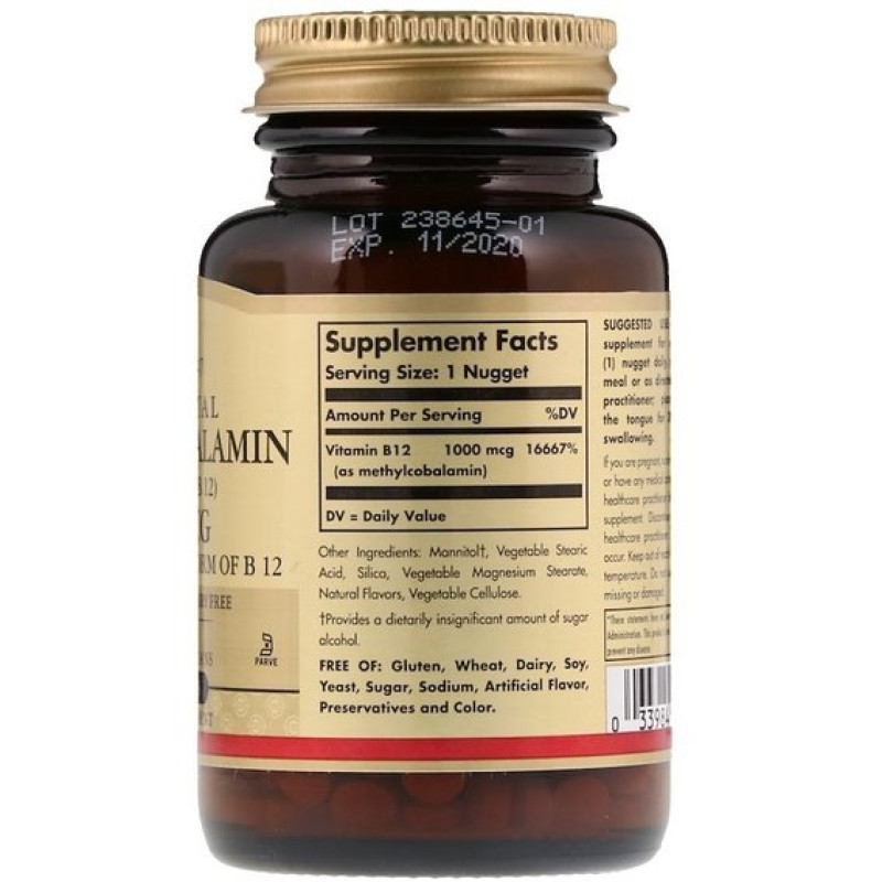 Витамин Б12 Solgar Sublingual Methylcobalamin (Vitamin B12) 1000 mcg 60 Nuggets SOL-01951