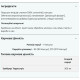Трибулус MyProtein Tribulus Pro 90 Caps