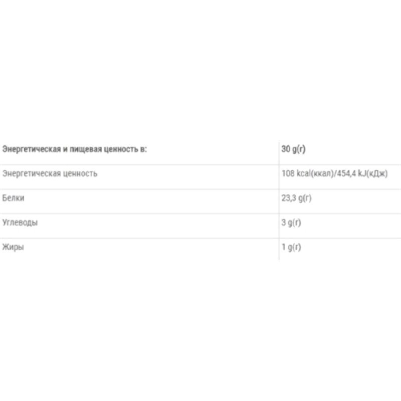 Протеїн Vansiton Extra Complex Protein 3400 g /113 servings/ Chocolate