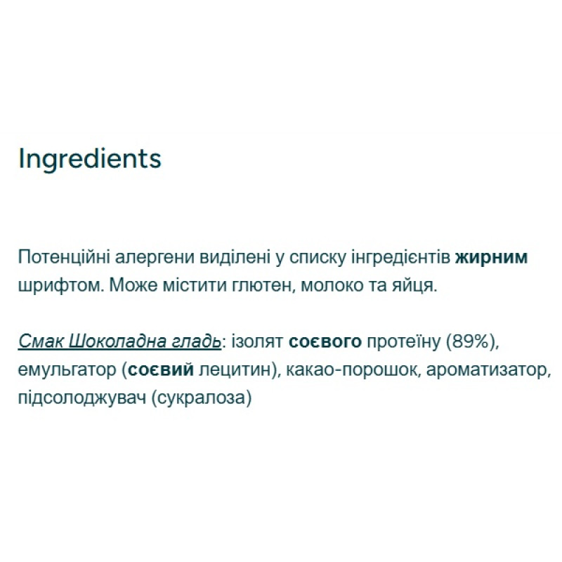 Протеїн MyProtein Impact Soy Protein 1000 g /33 servings/ Chocolate Smooth