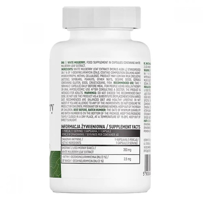 Натуральна добавка для спорту OstroVit Vege White Mulberry 60 Veg Caps
