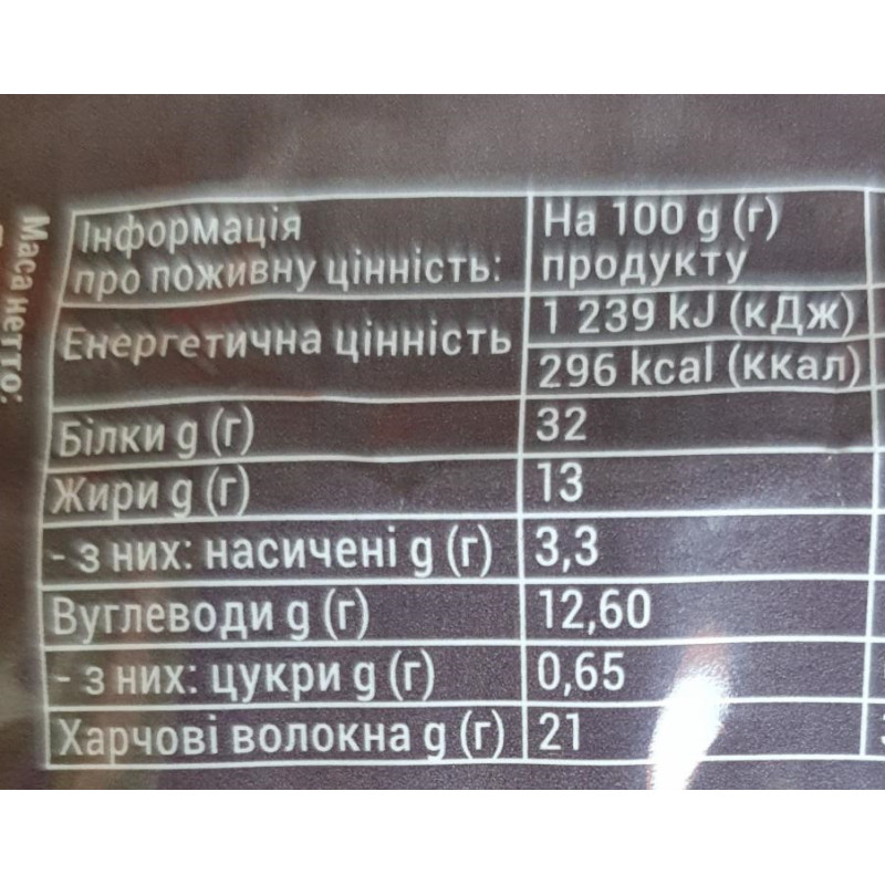 Протеїновий батончик Sporter Zero One 25 х 50 g Cookie Cream