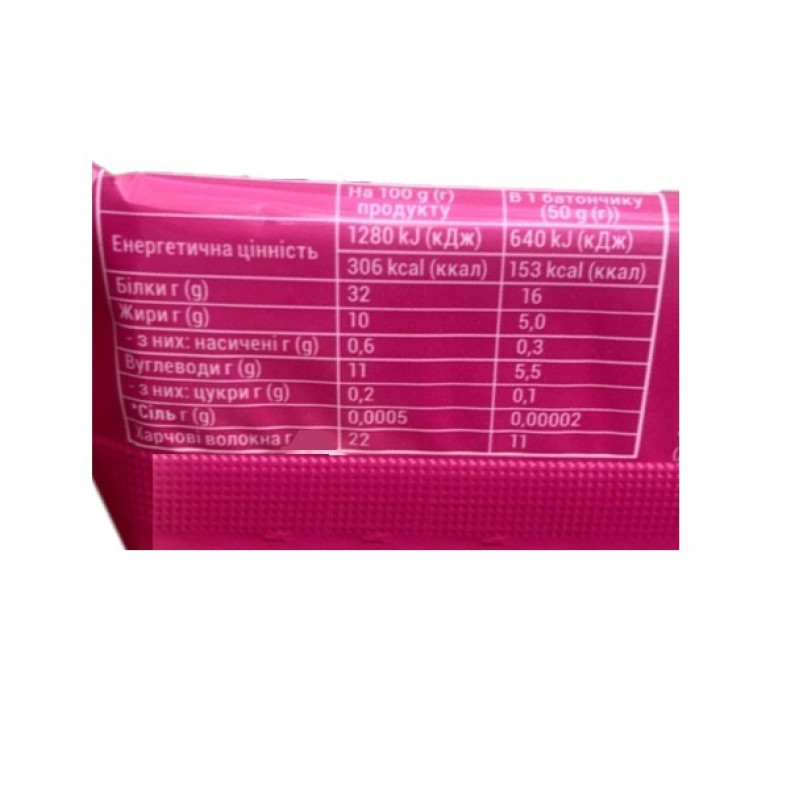 Протеїновий батончик Sporter Zero One 50 g Raspberry Cheesecake