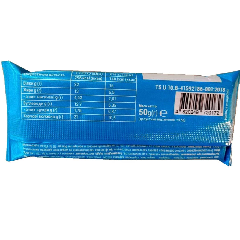 Протеїновий батончик Sporter Zero One 25 х 50 g Coconut Ice Cream