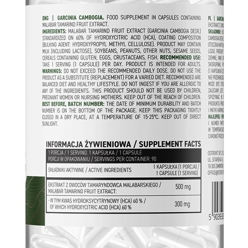 Гарцінія OstroVit Garcinia Cambogia 90 Caps