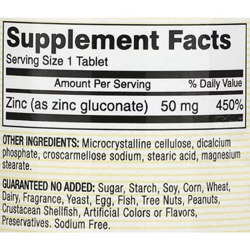 Мікроелемент Цинк Mason Natural Zinc 50 mg 100 Tabs