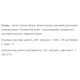 Протеїн Willmax Soy isolate 900 g /30 servings/ Strawberry Jam
