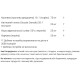Комплекс для здоров'я передміхурової залози Natural Factors Prostate health 60 Caps