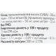 Амінокомплекс All be Ukraine GABA+ Glycine 90 Caps