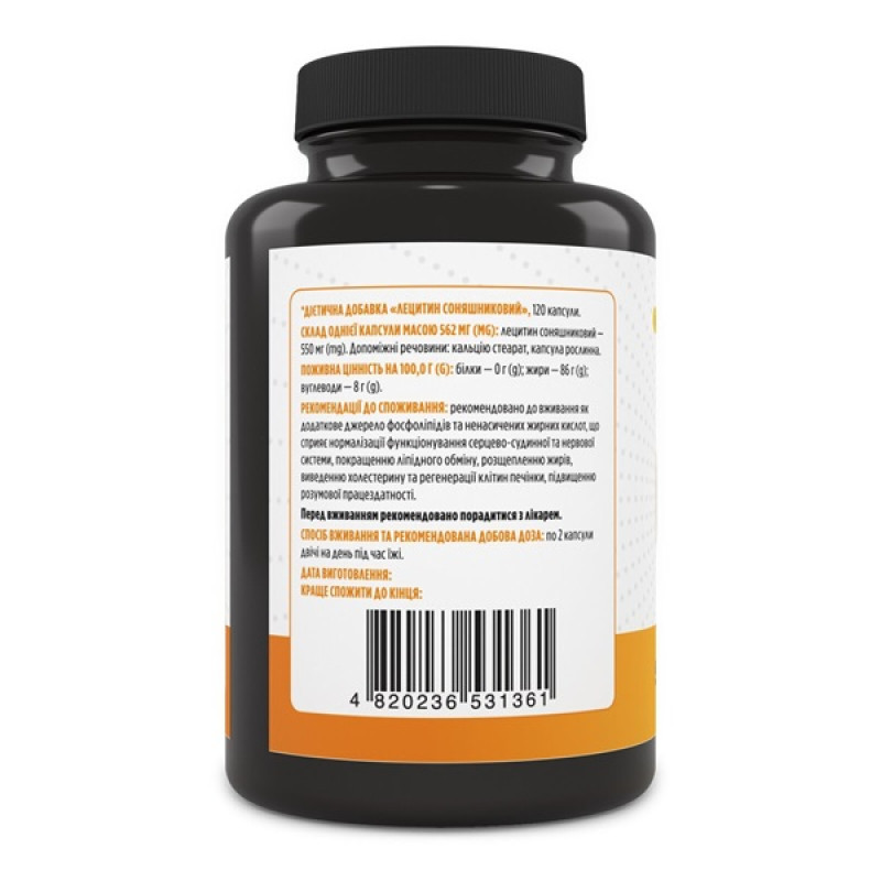 Лецитин Biotus Lecithin Sunflower 120 Caps