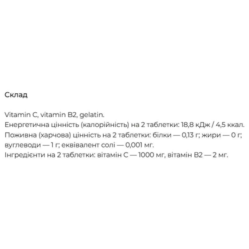 Вітамін C DHC Vitamin C 40 Tabs