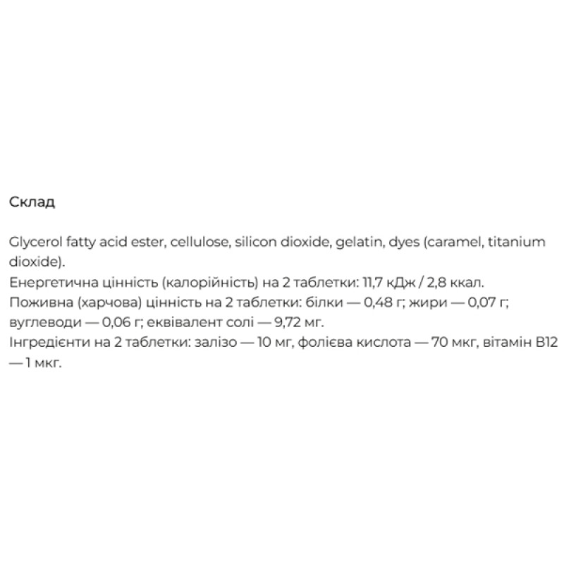 Микроэлемент Железо DHC Heme Iron 40 Tabs