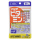 Мультивітаміни DHC Multivitamins 20 Tabs