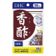 Екстракти для підвищення імунітету DHC Black Vinegar 60 Tabs