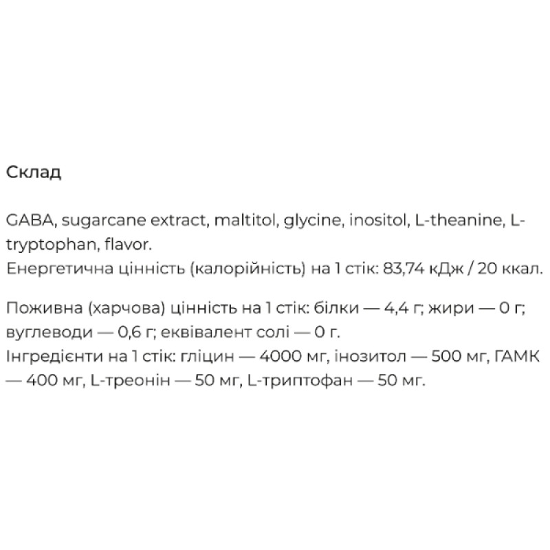 Комплекс для профілактики роботи головного мозку Fine Japan Happy Morning NEO 5,1 g 30 sticks