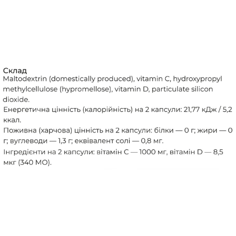 Мультивітаміни Fine Japan Vitamin C + D 60 Caps