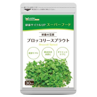 Суміш екстрактів Seedcoms Broccoli Sprouts Extract 60 Tabs