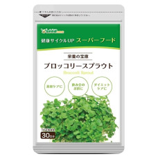 Суміш екстрактів Seedcoms Broccoli Sprouts Extract 60 Tabs