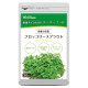 Суміш екстрактів Seedcoms Broccoli Sprouts Extract 60 Tabs