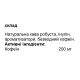 Енергетик OstroVit Coffee Extreme 150 g /20 servings/ Salted caramel & Wafers